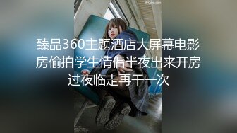 STP25503 【国产AV荣耀??推荐】麻豆传媒女神乱爱系列MSD96《侵犯骚货亲姐》姐你穿这样是在玩火 娇柔女神宋妮可 VIP2209