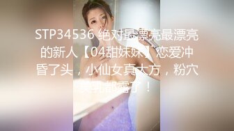 【重磅强推??性奴人妻】奴性十足的骚浪贱『丝欣Mm』舔脚滴蜡口交啪啪 新婚大红床上被主人后入 撞击肥臀一颤一颤