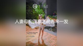 广州约的妹子