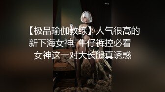 【校园小情侣假期开房】毫无节制，一天干三炮，玩的还挺变态，男的穿开档黑丝，女的穿开档白丝，真是丝袜的狂热爱好者 (2)