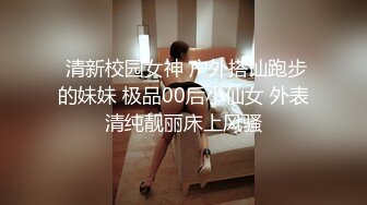 性感旗袍御姐软萌甜美反差小仙女『柚子猫』穿著旗袍高跟鞋丝袜做爱，全程被干娇喘不止 被大肉棒后入翘臀