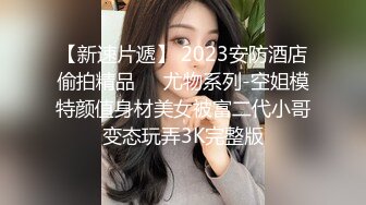 10-3利仔寻花约啪绝美黑丝高挑女神，床上杀手，一直喊 插深一点，宝贝