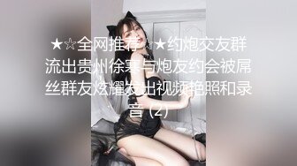 推荐~全网最棒小蜜臀！【涂涂小桃】黑丝美腿蜜臀 巨屌抽插 (2)