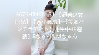 [原创] 她说“你的肉棒是我见过最大的”白丝女仆上门服务【联系方式在下面】