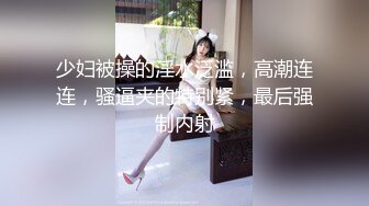 【新片速遞】高颜值小美女渴望的眼神 想不想被干 想 还沒开操就已经水汪汪了 逼毛乌黑浓密