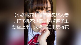 【新片速遞】 良家熟女人妻 哎呀快点不行了 老公快出来 在家偷情被胖哥连操两次 第一枪开心的小鸟 第二枪表情痛苦求快射 内射