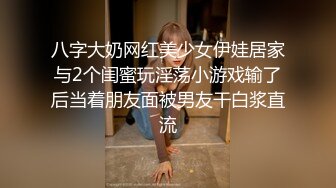 【完整版】男神收割机最新,超帅男模被金主20cm大鸡无套内射骚穴