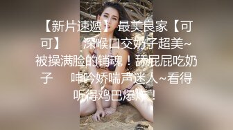 大神第一次约的漂亮妹子从KTV开始，直接在KTV打炮 近一小时，后续常黏在一起打炮 妹子很敏感，尖叫喷水 (1)