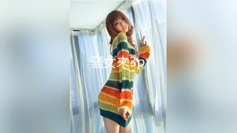 カタブツで真面目な経理部の新田さんがまさか爆乳専门デリヘルで働いていたなんて… 新田雪