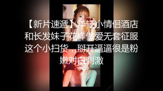 专业客串达人主场【黄先生之今晚硬邦邦】战狼重振雄风再操一炮 约战冷傲外围美女直接操趴下