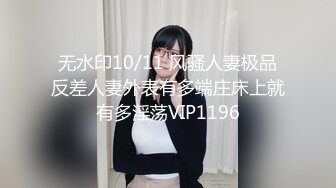 MSD-177 湿滑御姐的茶艺服务