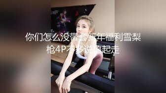 【精品泄密】徐州蒋X悦等23位美女图影泄密