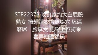 Ssrpeach 台湾清华大学外文系女神 女医生无私奉献蜜穴采精 淫臀嫩穴犹如抽精泵 上头榨射蜜道