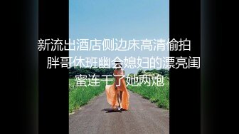 【清纯系双马尾03年小萝莉】白丝袜项圈，无毛骚穴，小美女喜欢爆菊花，玻璃棒特写抽插，手指扣穴，低低呻吟娇喘