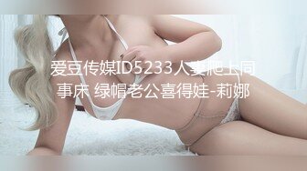 自录无水~终极魅惑~P1【唯所欲味】巨乳翘臀逆天身材~对屏抠逼道具自慰【23V】 (13)