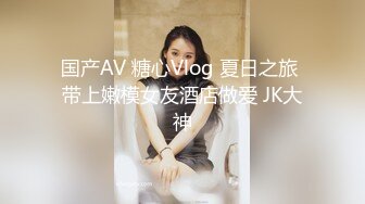 甜美小少妇居家夫妻啪啪大秀，开档肉丝按摩器自慰，吊带透视装口硬上位骑乘，拉着手后入1