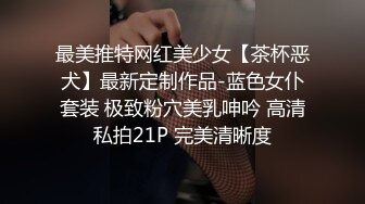 【即兴性爱系列】清晨在卫生间后入猛操披肩前女友 后入一顿猛操站炮真爽 小妞叫床哇哇音 从卫生间干到床上