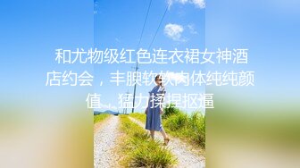 【泄密】艺校小美女郝宜梵裸聊流出，大神叫揉奶就揉奶，摸逼就摸逼~乖乖骚骚！