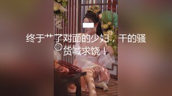   黑丝眼镜小骚妹子玩的好嗨，跟小哥宾馆啪啪从床上玩到浴室，深喉舔屌让小哥舔逼