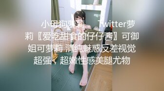 WMOG006 微密圈 大奶女秘书的黑丝诱惑 小水水