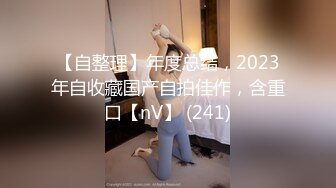 强烈推荐！电报群VIP收费精品，梦杰的新母狗姐妹花【沐、秋】私拍，颜值顶级身材超级绝，露脸黑丝美腿舔鸡啪啪调教41 (1)