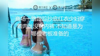 STP31558 起点传媒 性视界传媒 XSJTC14 快递小哥遇上嚣张女顾客 宋雨川 VIP0600