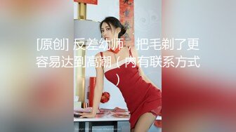 MPG0129 麻豆传媒 少妇开脚勾引装修师傅 季妍希 VIP0600