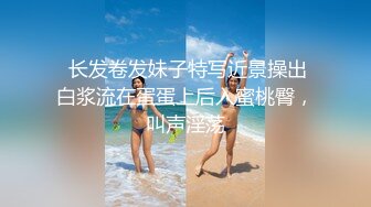 亚裔美女 被大洋吊无套输出 骚叫不停 拔枪射肚皮