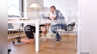 “那个车上有人啊，看不见我们吧”纹身少妇白天在露天停车场车震爆吞精