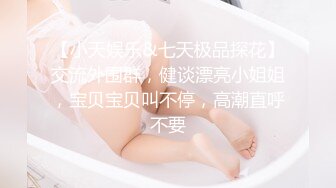 星空无限传媒出品极品素人自制依涵_寂寞女业主引诱实习小哥做爱