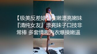 渣男友裝夜視鏡頭偷錄極品女友性愛片.身材好得沒話說