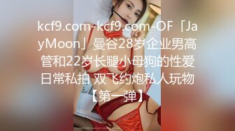 美女医生《性的催眠治疗》渔网情趣助力勃起