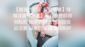 顶级女模最新尺度升级！颜值巅峰秀人网当红女神模特【谢小蒽】私拍，粉色女仆狗链鞭打手指高速摩擦高潮喷水 (1)