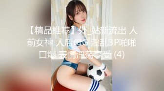 星空传媒XKVP134势利女室友变成我胯下淫荡小母狗