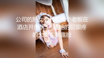 胸前漂亮纹身美女无毛骚穴炮友爆操，扶屌骑乘位插入