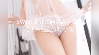 国产AV 皇家华人 HJ091 妄想发明TOY立体透视眼镜 玖玖