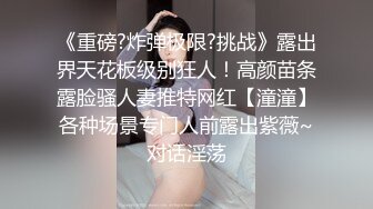 黑白配 这超级大黑棒把美女的鲍鱼都要撑爆了 整根坐下去妹子全身颤抖