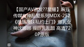  网红女神 潮喷淫娃小水水清纯女友在家喜欢给我舔蛋蛋，生活中的傲娇女神