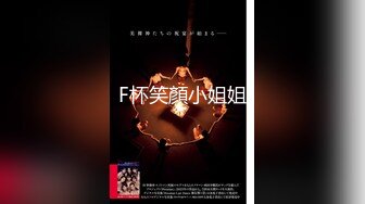 ❤️最新无水首发绝版！已退圈的推特人气绿帽夫妻【小海怪】私拍，媳妇极品大长腿身材顶流，娇妻送给单男玩肏