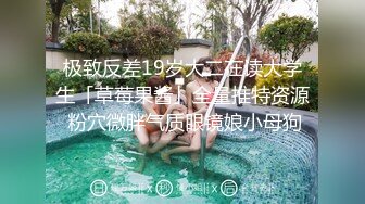 【新片速遞】气质高挑美女名模身材海外平台老金，表情绝对的戏精，道具被刺激语无伦次的高潮