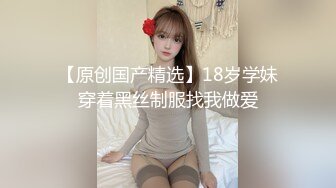 良家小少妇玩得也很嗨，全程露脸让大哥草给狼友看，各种体位蹂躏骚穴，无套爆草内射舔逼