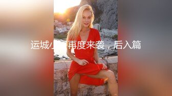 小美妖TS李智贤 性感黑丝小蛮腰配上小屌 好可爱~小福利 操射了还要被操，叫得真淫荡！