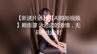 反差校花女神_白富美女神〖一只萌宠〗全套合集，你以为的高冷女神私下是什么样子的吗？做哥哥的小母狗好不好2 (2)