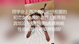 蕾丝啦啦-装上假J8操死闺蜜这个小骚货 还是女人比较了解女人的点位 用双头龙互相使坏 看谁先受不了