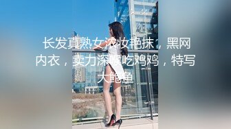   高挑黑丝妹子女上位贴心服务男友情趣椅加持肉棒上全是白浆特写掰穴自慰