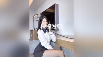 原创出品偷情人妻少妇出差红杏出墙淫荡本性表露无遗给老公戴绿帽