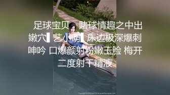 【AI换脸视频】宋昕冉 女子偶像团体SNH48成员，敏感的小穴边抽插边潮喷