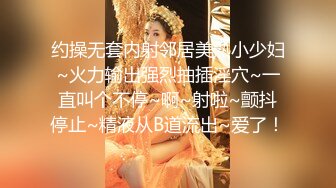 后入南国19岁小美女