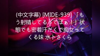 浮気盛りの人妻さん 今が旬の敏感ボディでイキまくり 28