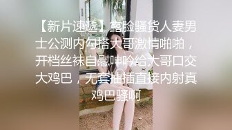 爆操170骚货echo小姐姐